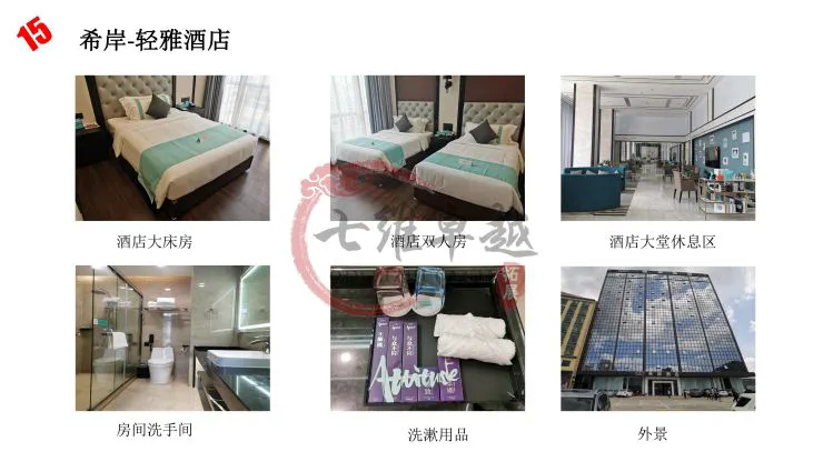 业余篮球运动员如何结合瑜伽提升技能_0