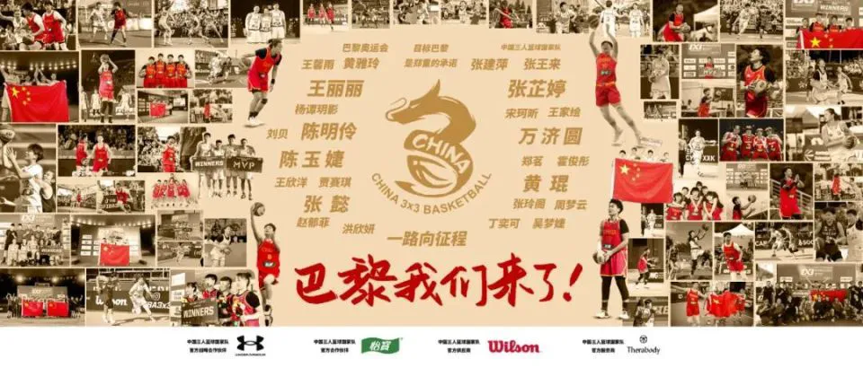 篮球训练活动内容记录范文_1