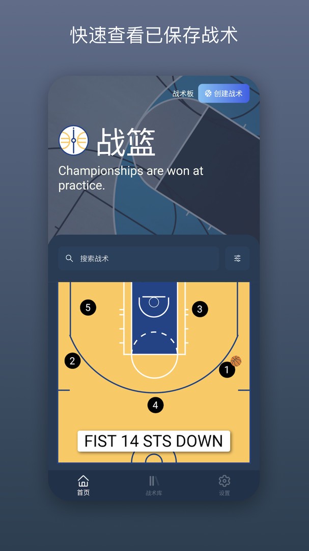 哪里可以找到适合篮球运动员的放松方法?_2